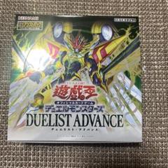 2025年最新】遊戯王 デュエリスト・アドバンスの人気アイテム