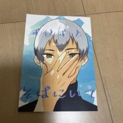 HQ同人誌　夢小説