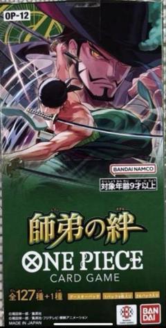 ワンピース トレーディングカード 12枚まとめ売り 転売用早い者勝ち ONE PIECE - ワンピースカード X・ドレーク C ST04-013 4枚