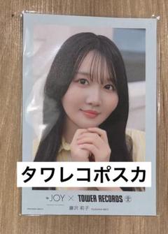 【期間限定お値下げ】藤沢周平全集　23冊セット(帯付き) 2025年最新】藤沢_等の人気アイテム - メルカリ