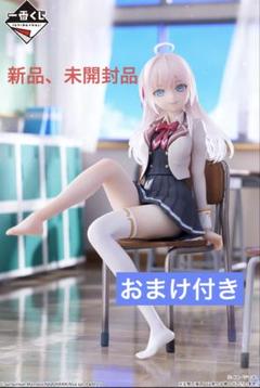 2025年最新】くじ 時々ボソッとロシア語でデレる隣のアーリャ