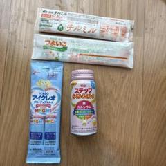 フォローアップミルク　4種セット