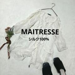 1867ꕤメトリーゼ シルク100％シースルーカーディガン【9】アイボリー 刺繍