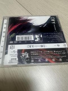 V系CD MIYAVI 雅主義 - メルカリ