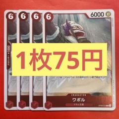 shoya様 リクエスト 8点 まとめ商品のサムネイル