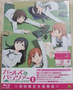 2025年最新】ガールズ＆パンツァー 全巻の人気アイテム - メルカリ
