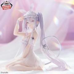 rurudo ESPRESTO Sleepy Bunny
