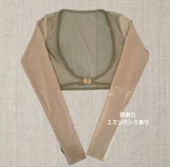 肌色UVインナー　Fサイズ　アクアリー ☆新品未使用☆肌色UVインナー Fサイズ - メルカリ