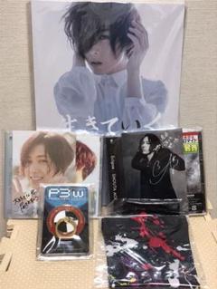 蒼井翔太 Dセット