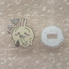 ちいかわ うさぎ アクリルスタンド 缶バッジ キーホルダー まとめ売り ちいかわ うさぎ アクリルスタンド 缶バッチ マグネット - メルカリ