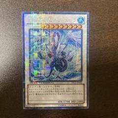 2025年最新】氷結界の龍トリシューラ dtcの人気アイテム - メルカリ 2025年最新】氷結界の龍トリシューラ dtcの人気アイテム - メルカリ