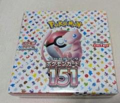 正規品 ポケモンカード　151 シュリンク付き 未開封 3BOX ポケモンカードゲーム ポケモンカード151 BOX シュリンク付き 未