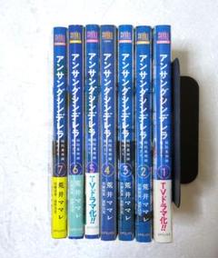 Amazon.co.jp: アンサングシンデレラ 全1〜12巻 全巻セット 荒井ママレ : おもちゃ