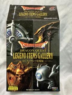 ドラゴンクエスト　レジェンドアイテムズギャラリー　はぐれメタルの鎧　ドラクエ 瀬戸店】シークレット はぐれメタルの鎧 ドラクエ レジェンド