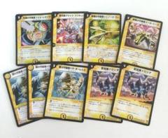 デュエルマスターズ フォルレガイア シュノークラー など 9枚セット