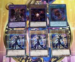 ドラグーンオブレッドアイズ 25th 関連まとめ 遊戯王 匿名配送