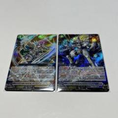 ヴァンガード 凌駕の宿命者 インバルディオ デッキ+スリーブ2種セット 凌駕の宿命者 インバルディオ
