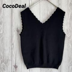 【Coca Deal】ベスト　黒　前後２WAY ショート丈　ビスチェ　重ね着