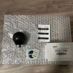 tom'sカーボンシフトノブ ZN8(GR86) ZN6(86)用 - メルカリ
