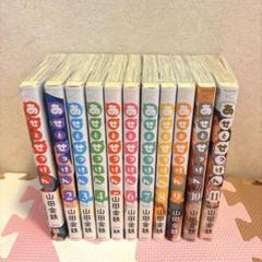 講談社 - あせとせっけん 全巻 コミック】あせとせっけん（全11巻） | 山田金鉄 |本 | 通販