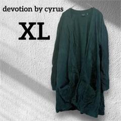 devotion by cyrus 【XL】ダークグリーン XL カーディガン