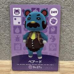 2025年最新】あつ森amiiboジュンの人気アイテム - メルカリ