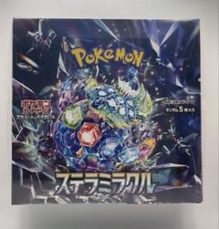 【新品未使用】　ステラミラクル　2BOX　シュリンク付き 新品未開封シュリンク有 ステラミラクル ナイトワンダラー 2Box