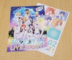 映画「劇場版 うたのプリンスさまっ マジLOVEスタリッシュツアーズ」チラシ2種のサムネイル
