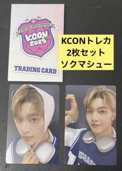 最前線の 2025年最新】kcon zb1 マシューの人気アイテム - メルカリ K-POP・アジア