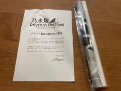 乃木坂リズムフェスティバル（乃木フェス）小川彩　サイン入りLEDパネル Amazon.co.jp: 乃木坂リズムフェスティバル（乃木フェス）小川彩