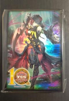 ディアベルスターディアベルゼスリーブ　未開封3個セット 遊戯王断罪のディアベルスター白魔女ディアベルゼスリーブycsj 3