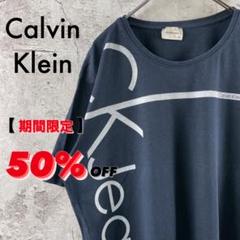 カルバンクライン 古着 Tシャツ ブラック グッドプリントデザイン