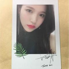 Amazon.co.jp: TWICE Between 1&2 Minaミナ 直筆サイン アメリカ