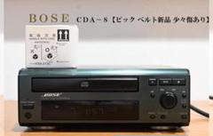 2025年最新】BOSE CDA-8の人気アイテム - メルカリ