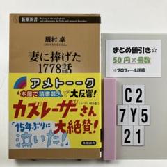 【中古】 引き潮のとき 第３巻/早川書房/眉村卓 楽天市場】【中古】引き潮のとき 第3巻 早川書房 眉村 卓