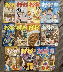 チャレンジ 3年生 2023年4月号〜2024年3月号 新品 未使用 まとめ売り チャレンジ3年生 2024年4月号 - メルカリ