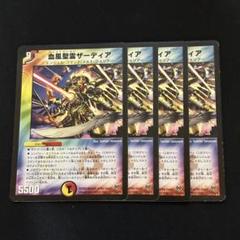 emeral様 リクエスト 2点 まとめ商品 kenji115415様 リクエスト 2点 まとめ商品 - メルカリ