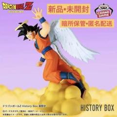 未開封 丸美屋 ドラゴンボール レトロ 昭和 孫悟空 未開封 丸美屋 ドラゴンボール レトロ 昭和 孫悟空