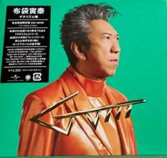布袋寅泰 GUITARHYTHM Ⅷ 限定盤2DVD付き - メルカリ