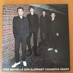 【新品超美品！】アナログ盤　CASANOVA SNAKE 71kic132+dL._SY200_QL15_.jpg