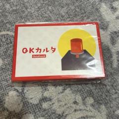 QuizKnock　かるたキーホルダー全12種 QuizKnock き く 通り抜け かるたキーホルダー