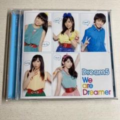 2025年最新】DREAM5 CDの人気アイテム - メルカリ