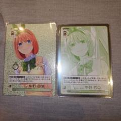 五等分の花嫁カードゲーム　PRSP まとめ売り 五等分の花嫁カードゲーム 伝えたい気持ち 中野五月 PRSP - メルカリ