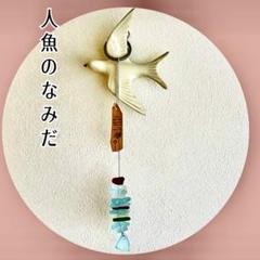 四季の木の細工のサンキャッチャー　シーグラスアート　壁かけ　ワイヤーアート 四季の木の細工のサンキャッチャー シーグラスアート 壁かけ