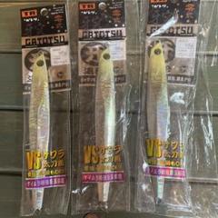 GATOTSU 牙突　165g グローヘッド　3個セットのサムネイル