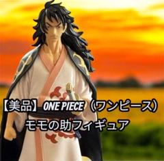 2025年最新】ワンピースフィギュアモモの助の人気アイテム