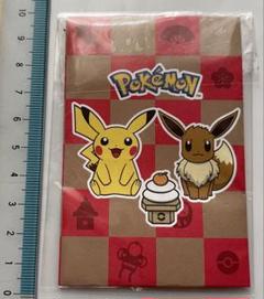 ポケモン　ポチ袋　非売品