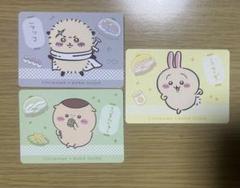 くら寿司　ちいかわ　カード