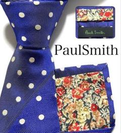 極美品 PaulSmith ネクタイ ドット 花柄 光沢
