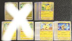 ポケモンカード ピカチュウ まとめ売り 42枚セット